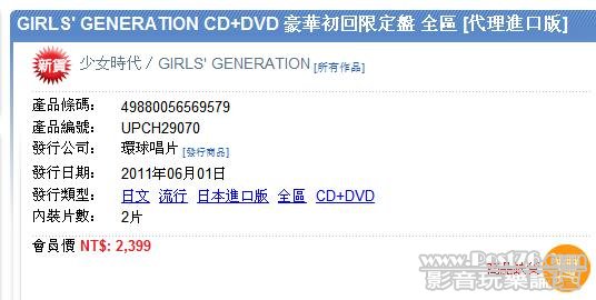 360截图20110930222240734.jpg