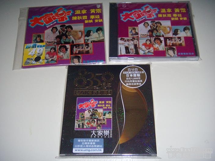 DSCN8583.JPG