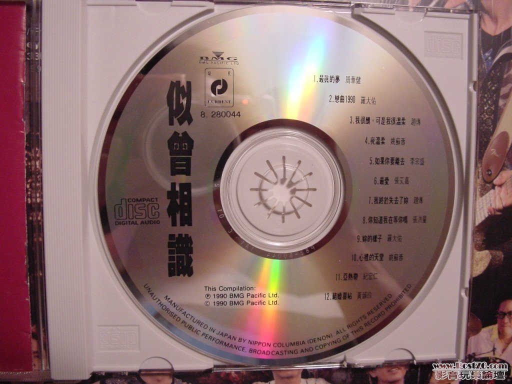 DSC00044.jpg
