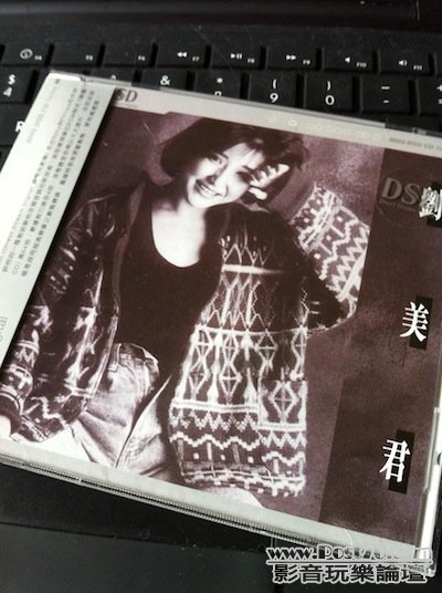 劉美君
