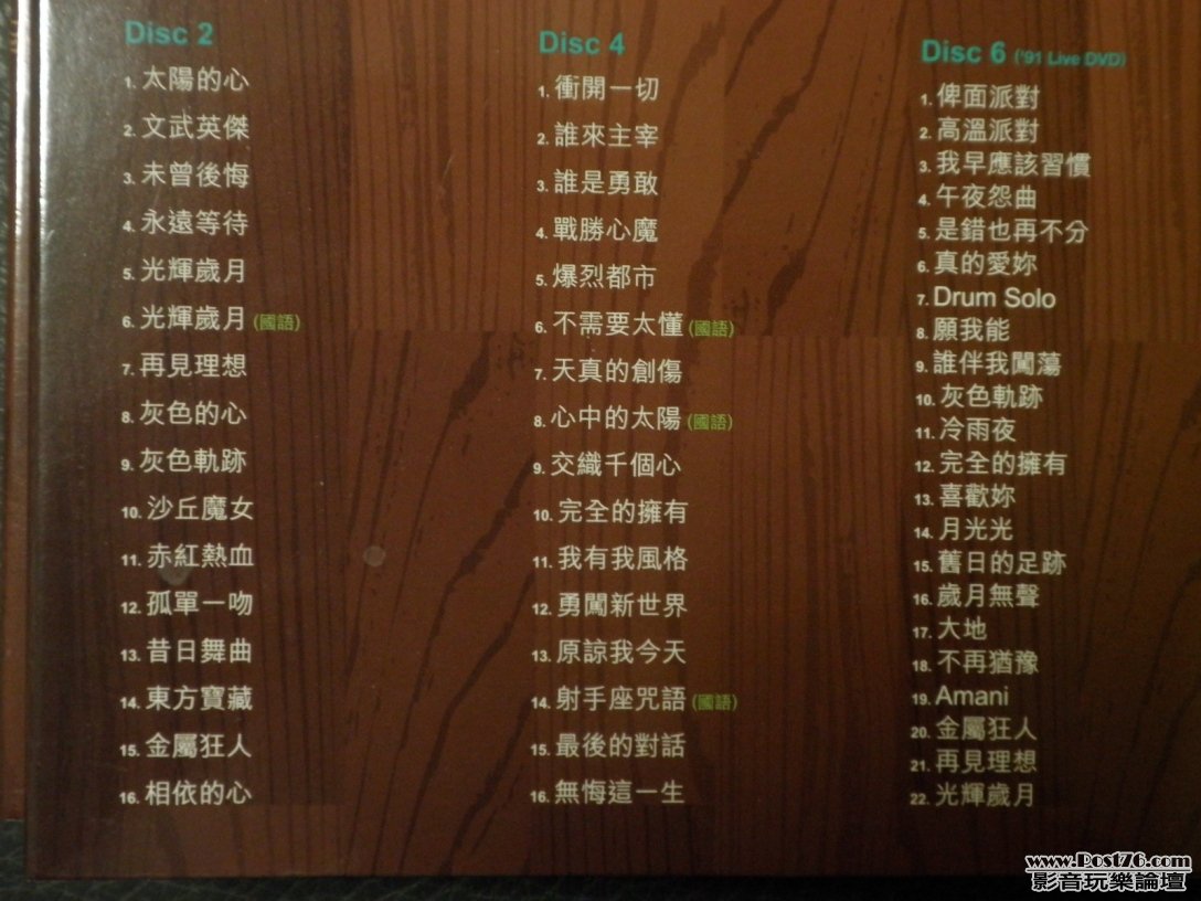 P1010159.JPG