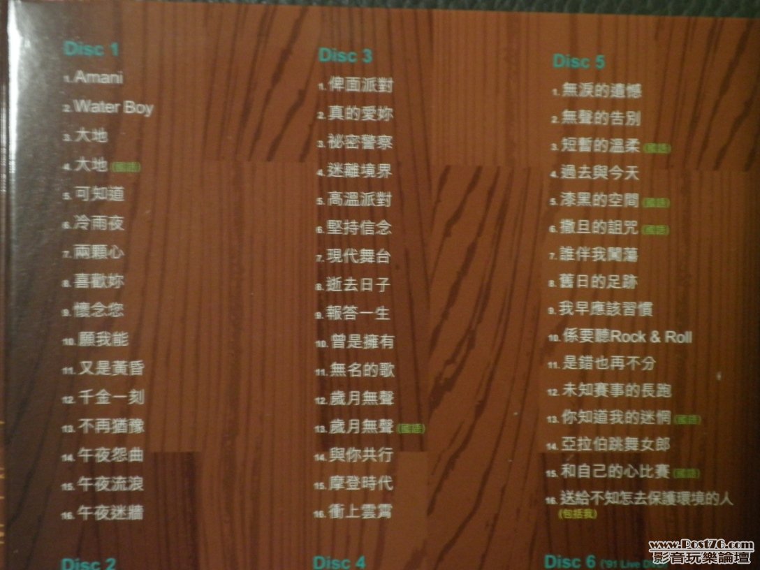 P1010161.JPG