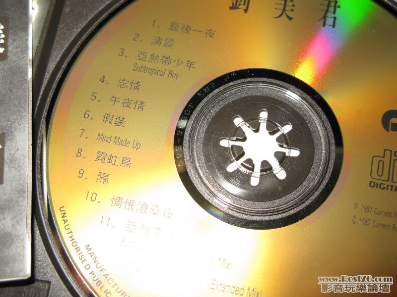 金面濛字