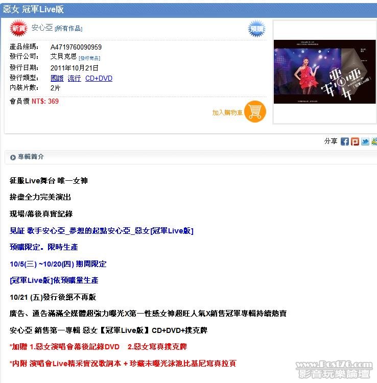 360截图20111005232335968.jpg