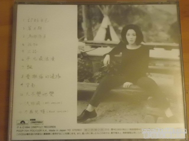 CIMG0738.JPG