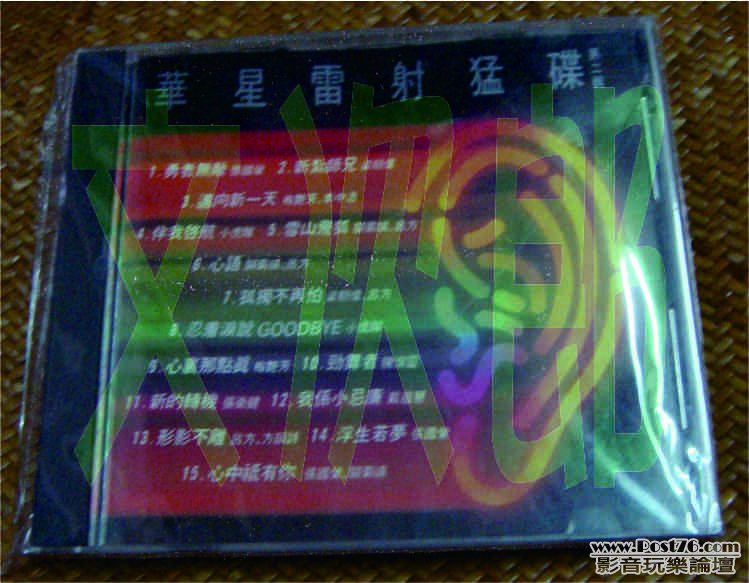 華星 第二輯 01.jpg
