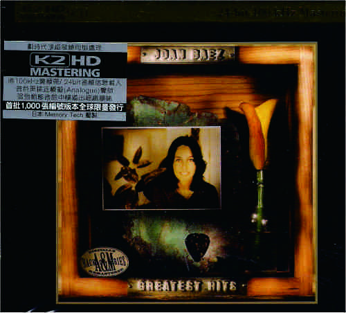 Joan Baez Greatest Hits K2HD (改良版).jpg
