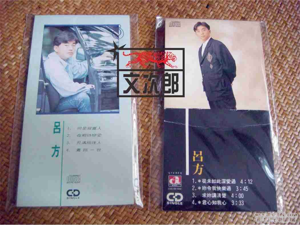 MD - 呂方 2款.jpg