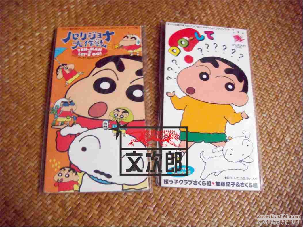 MD - 小新 2款.jpg