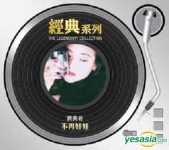 正確唱針
