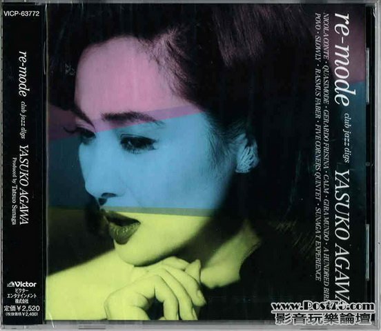 Int\'l japan version CD (107).jpg