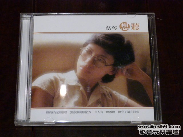 L1040539.JPG