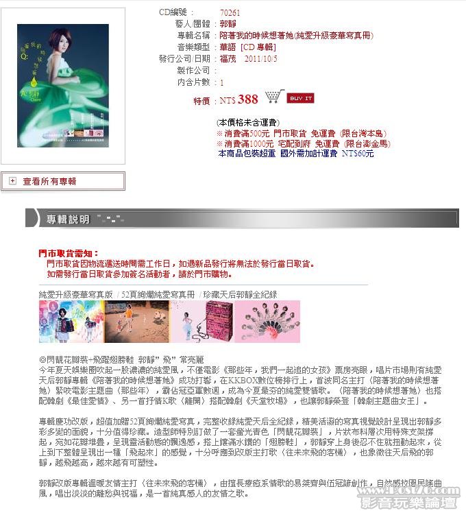 360截图20111014111649156.jpg