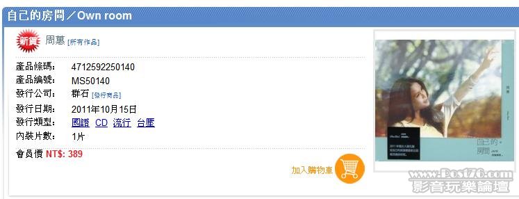 360截图20111015215712203.jpg