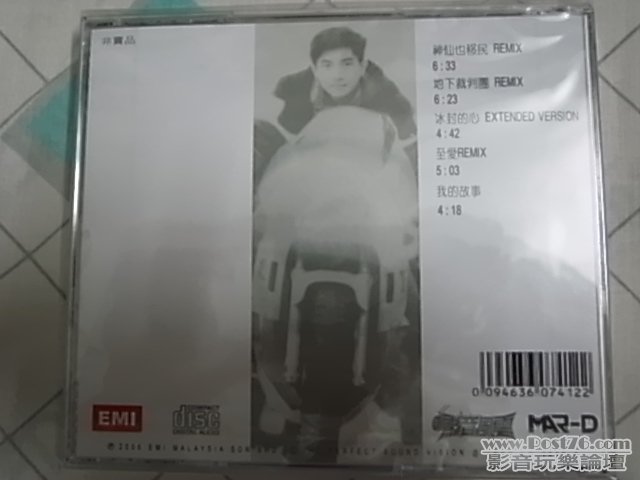 R1031635.JPG