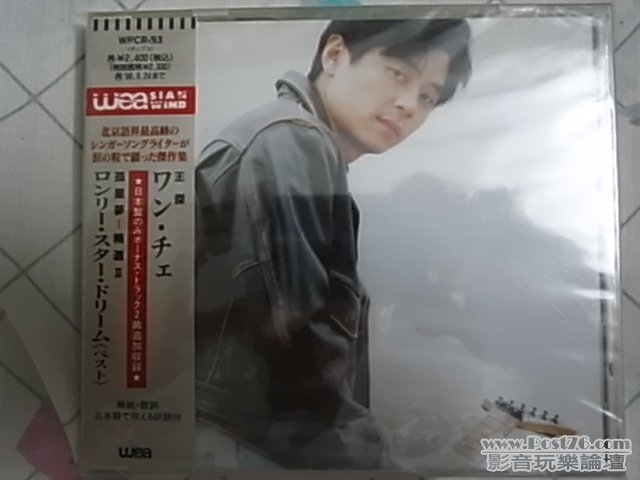 R1031656.JPG