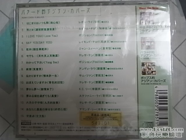 R1031671.JPG