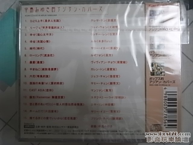 R1031677.JPG