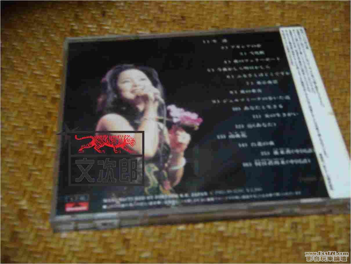 鄧麗君 - 日版 back.jpg