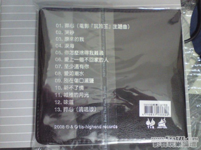 DSC03478.JPG