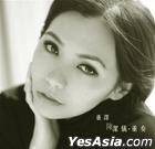 重譯 陳潔儀．重奏 (第二版) (CD + DVD).jpg