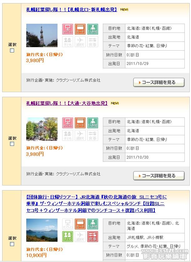 360截图20111020013741671.jpg
