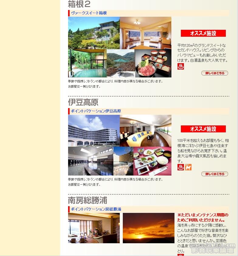 360截图20111020220937343.jpg
