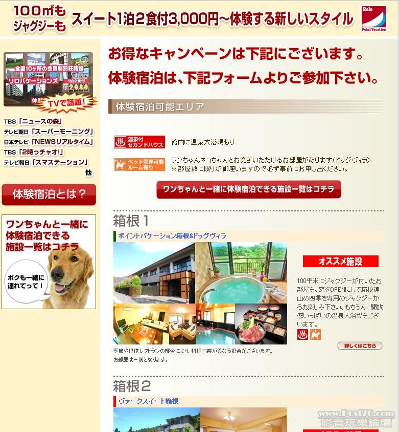 360截图20111020220914968.jpg