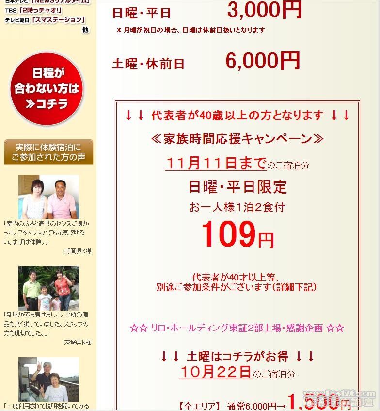 360截图20111020221036140.jpg