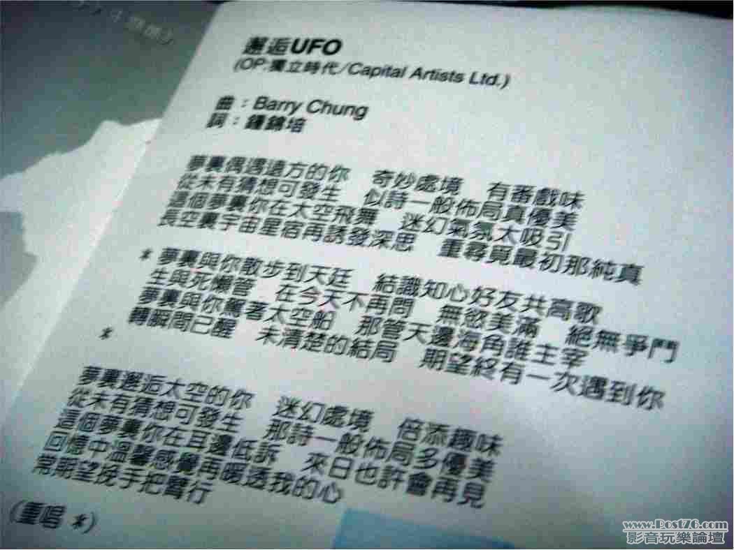 夏韶聲 03.jpg