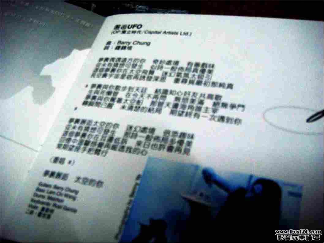 夏韶聲 02.jpg