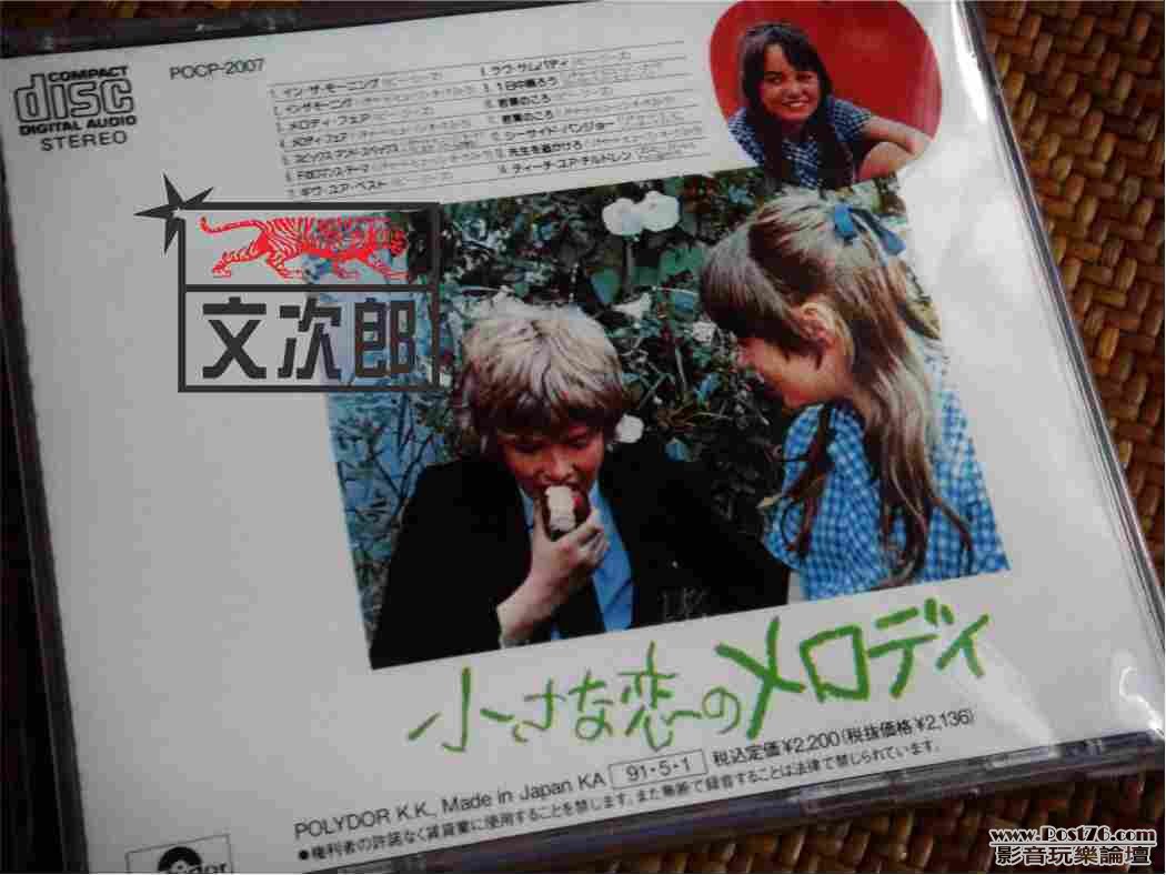 Bee Gees -  in the monring 兩小無猜.jpg