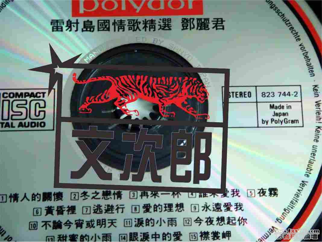 鄧麗君 島國情歌-精選 一 02.jpg