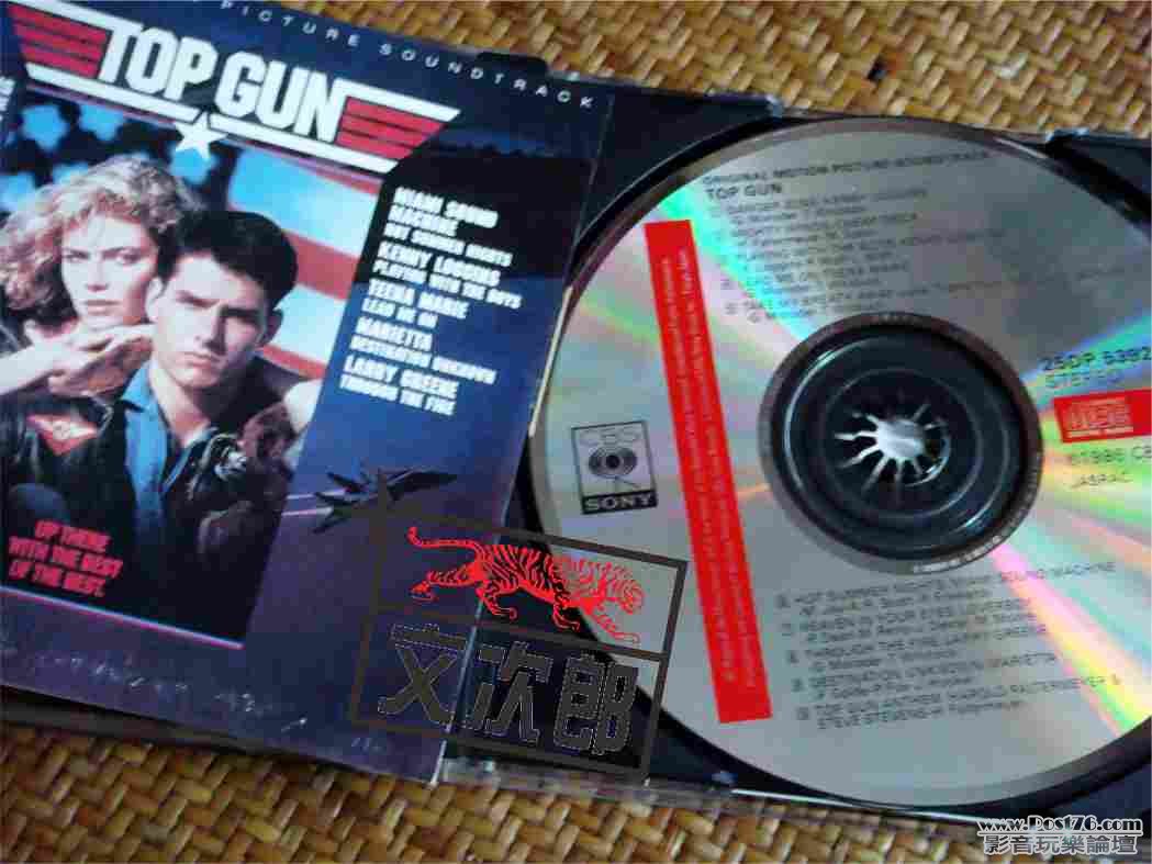 Top Gun.jpg