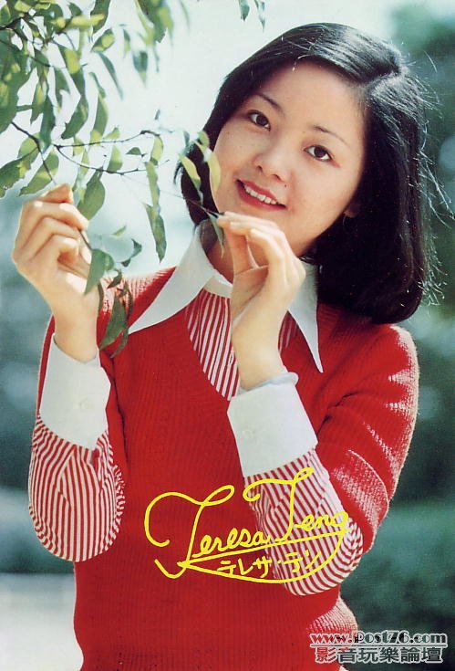 鄧麗君 (07A).jpg