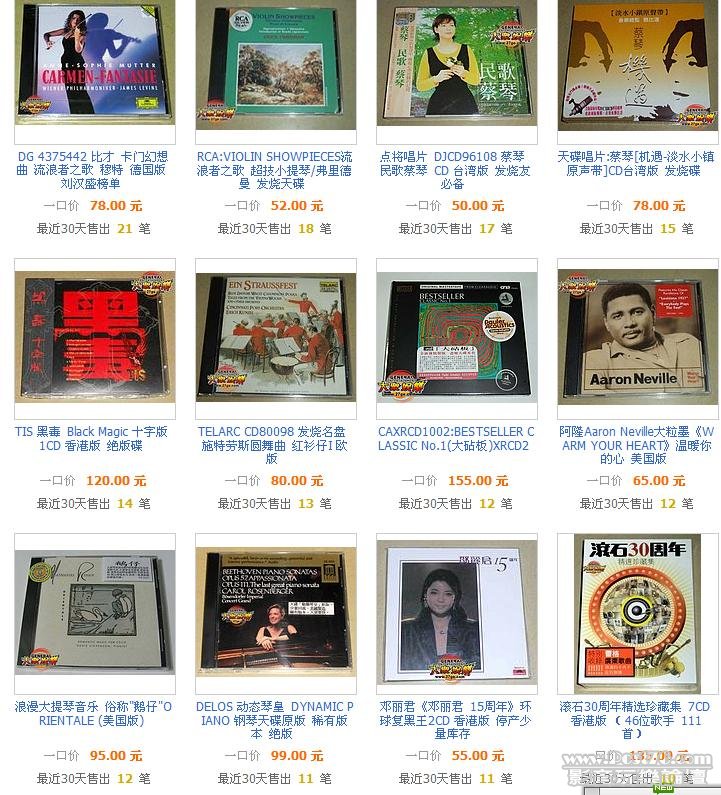 360截图20111023113838843.jpg