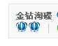 360截图20111023113905640.jpg