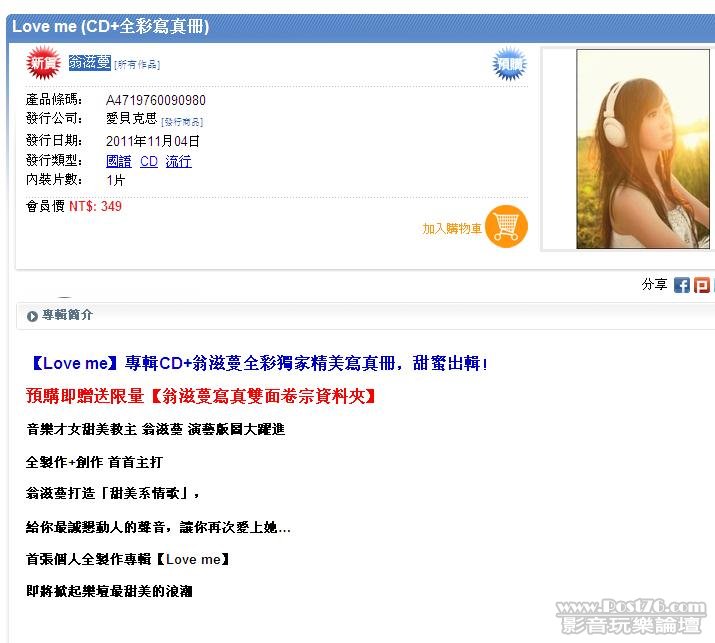 360截图20111023210644984.jpg
