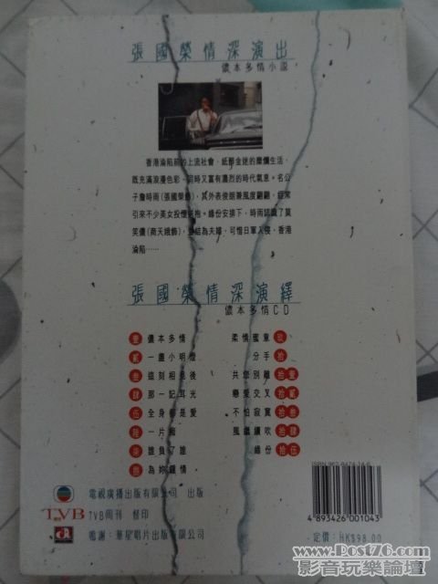 DSC02642.JPG