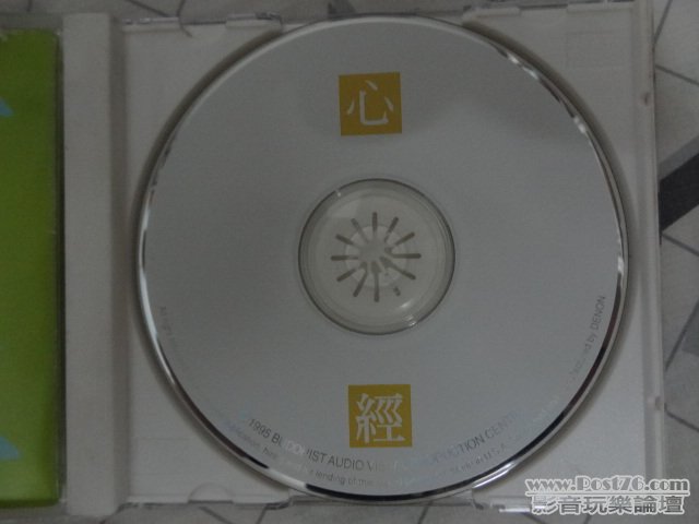 DSC02675.JPG