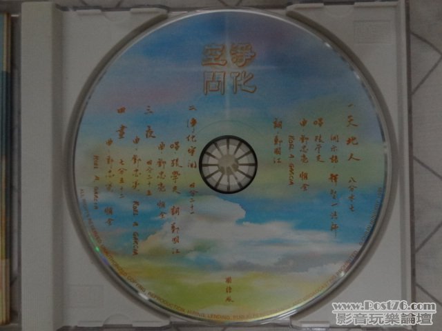 DSC02672.JPG