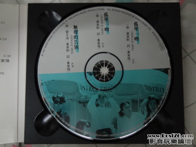 DSC02688.JPG