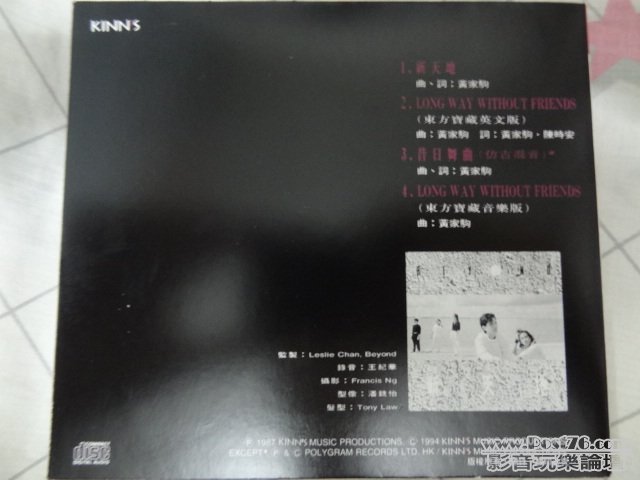 DSC02697.JPG