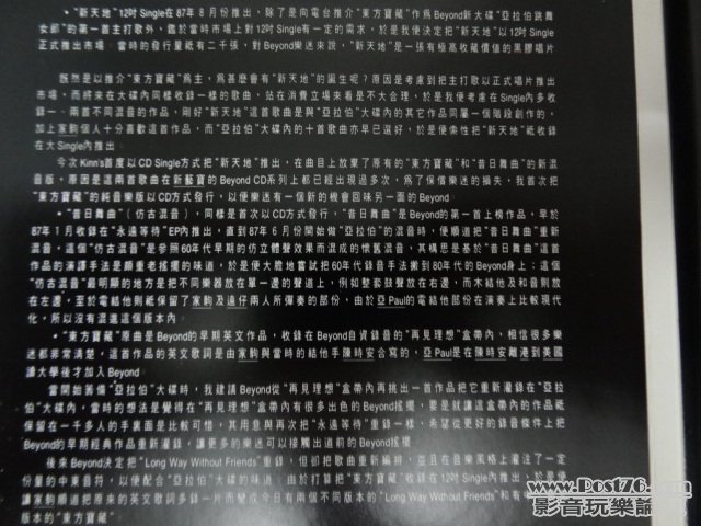 DSC02699.JPG
