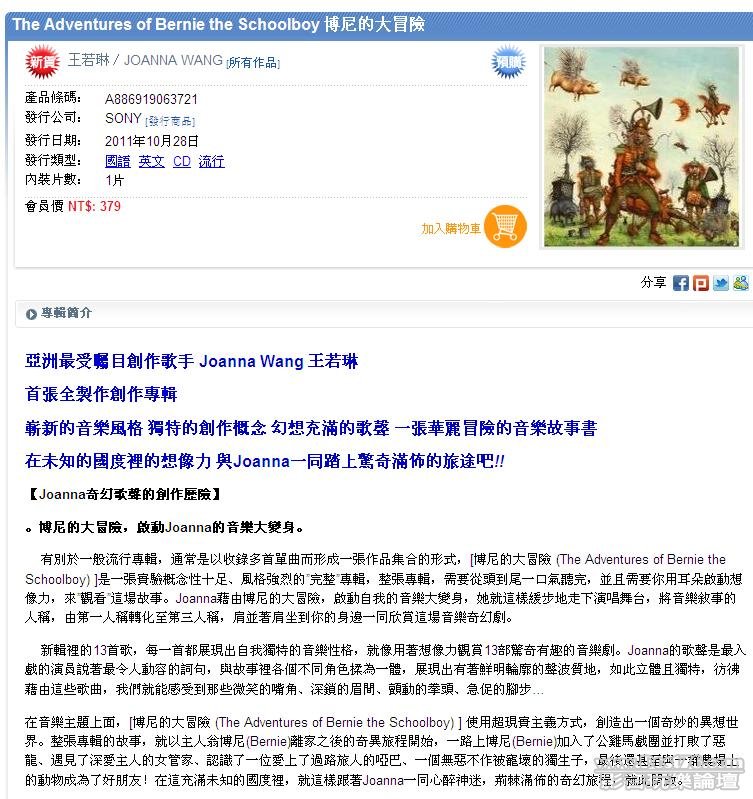 360截图20111024000501000.jpg