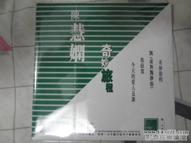 DSC02709.JPG