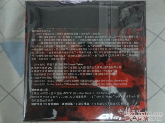 DSC02658.JPG