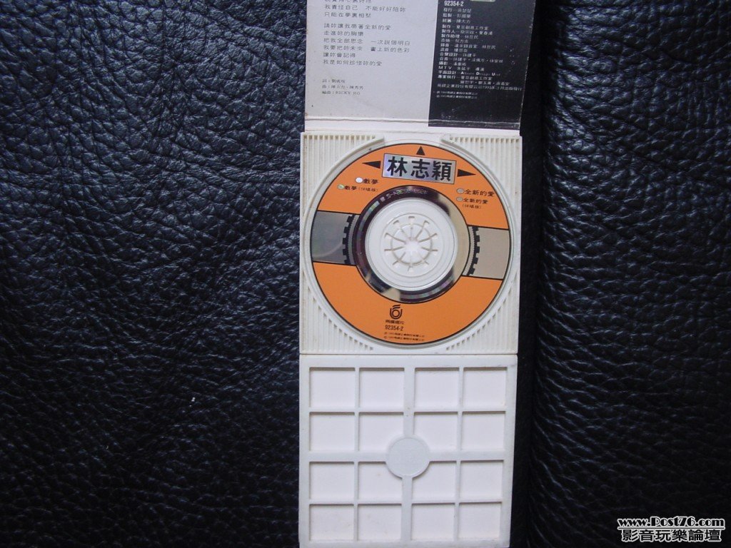 DSC00110.jpg