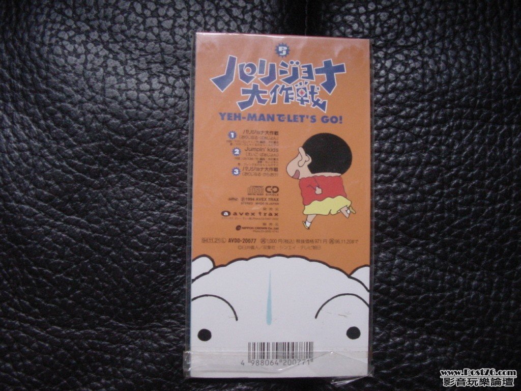 DSC01950-7.jpg