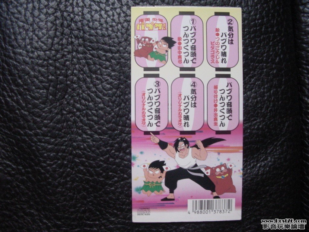 DSC01952-7.jpg